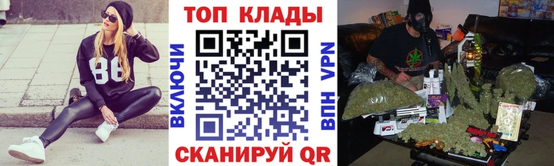 Где купить наркоту Черняховск СОЛЬ Меф ГАШ Канабис