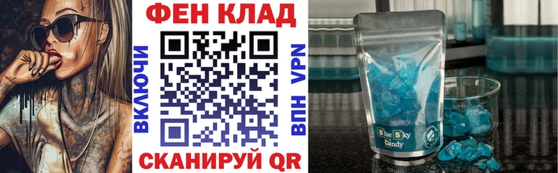 нарко площадка как зайти МЕГА tor Черняховск Амфетамин VHQ