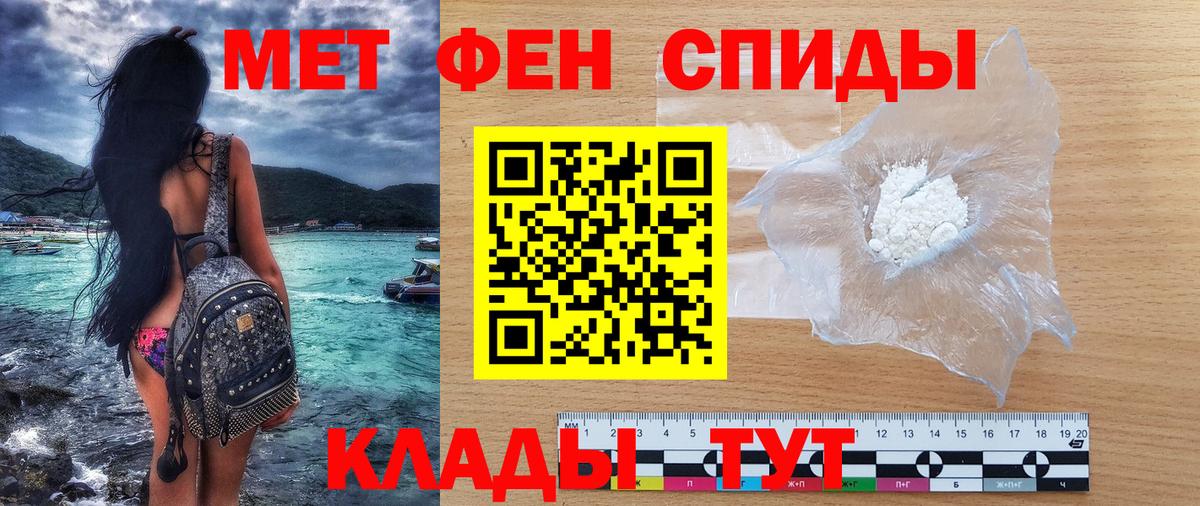 Черняховск  Амфетамин 97%  omg онион  Вход с VPN  Амфетамин 