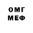 Метадон VHQ But So