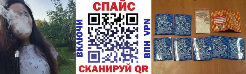 дарк нет наркотические препараты  продажа наркотиков  Черняховск  БУТИРАТ 1.4BDO 