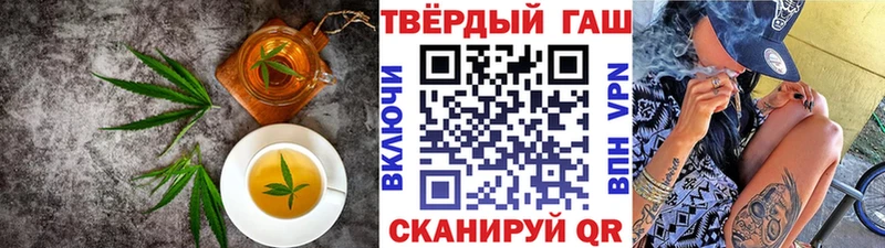 Еда ТГК марихуана  Черняховск 