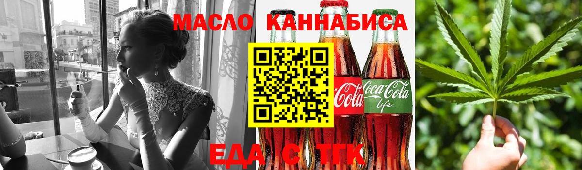 ЭКСТАЗИ Черняховск