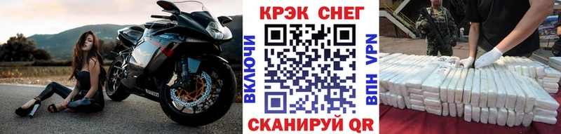 КОКАИН Fish Scale  где купить наркоту  Черняховск 