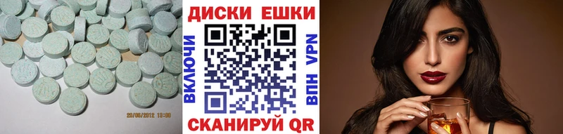 Ecstasy Cube  kraken маркетплейс  Черняховск 