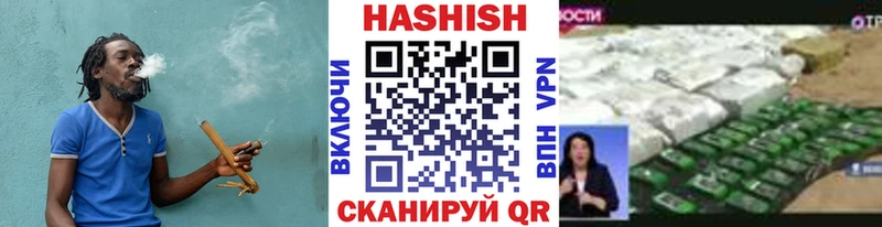 ГАШ VHQ Черняховск