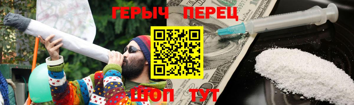 ГЕРОИН Афган Черняховск