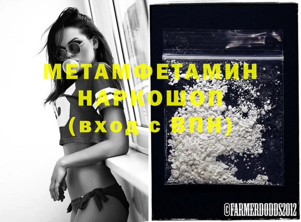 синтетический гашиш Балабаново