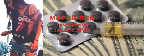 мдма Белокуриха