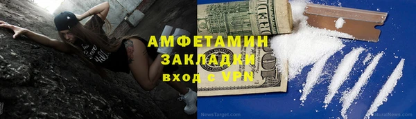 синтетический гашиш Балабаново