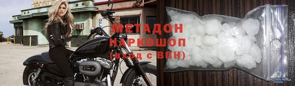синтетический гашиш Балабаново