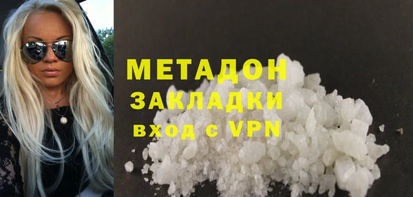 кокаин премиум Балахна