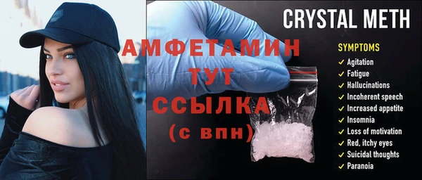 героин Беломорск