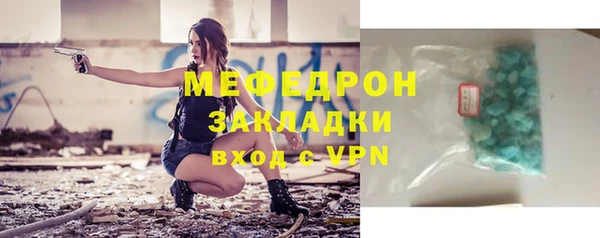 кокаин премиум Балахна