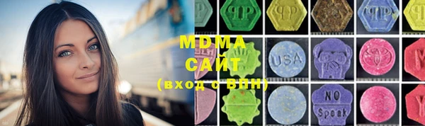 кокаин премиум Балахна