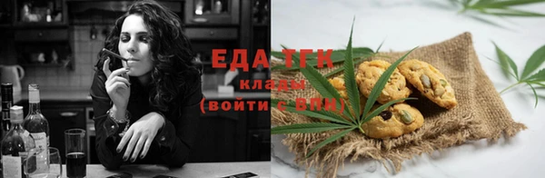 кокаин премиум Балахна