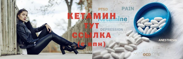 кокаин премиум Балахна