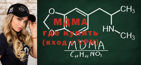 дистиллят марихуана Лиски