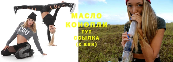синтетический гашиш Балабаново
