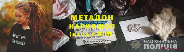 синтетический гашиш Балабаново