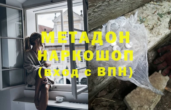 мдма Белокуриха