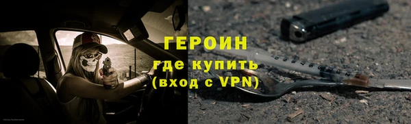 героин Беломорск