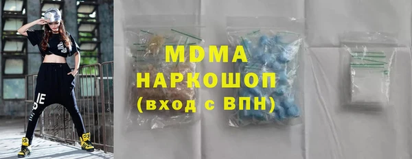 кокаин премиум Балахна