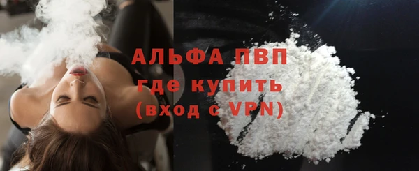 амфетамин Баксан
