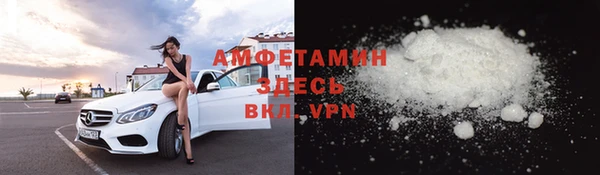 амфетамин Баксан