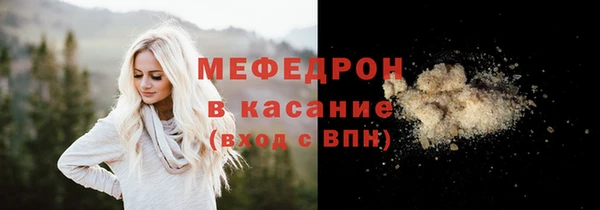 амфетамин Баксан