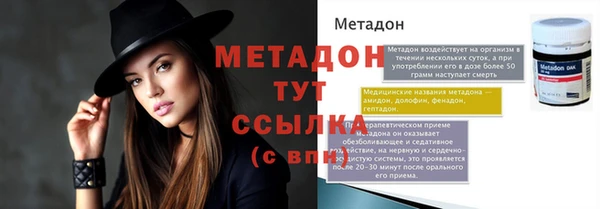 героин Беломорск