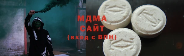 героин Беломорск