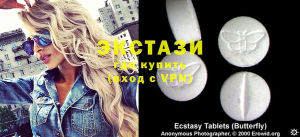 кокаин премиум Балахна