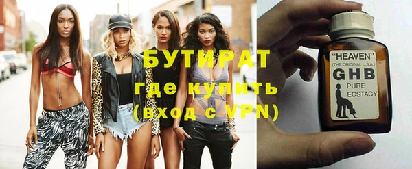 кокаин премиум Балахна