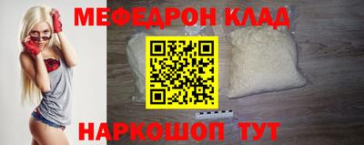 марки nbome Донской