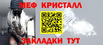 шишки Донецк