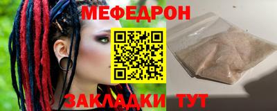шишки Донецк