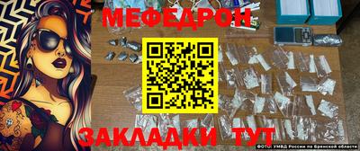 шишки Донецк