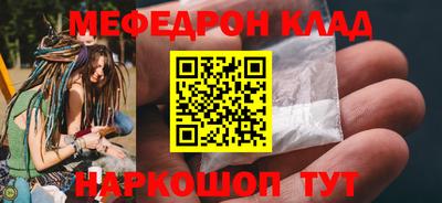 шишки Донецк