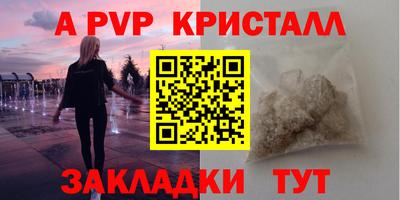 шишки Донецк