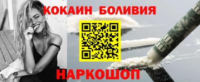 шишки Донецк