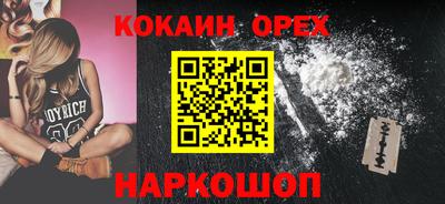шишки Донецк