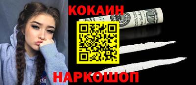 марки nbome Донской