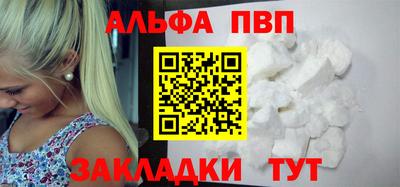 марки nbome Донской