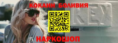 шишки Донецк