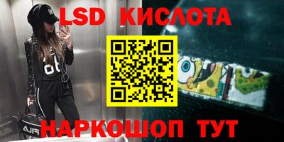 марки nbome Донской