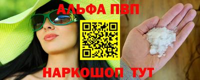 кокаин Ливны