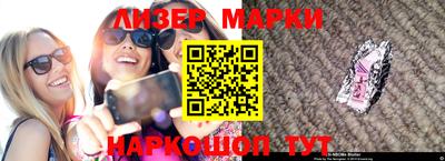 марки nbome Донской
