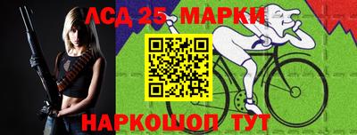 марки nbome Донской