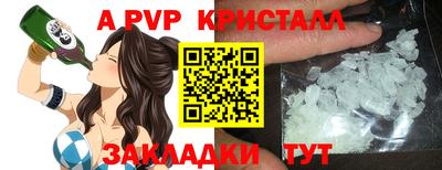 марки nbome Донской
